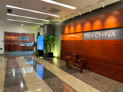 虹口區跨國公司地區總部再添新成員 企業總部的管理智慧與虹橋未來