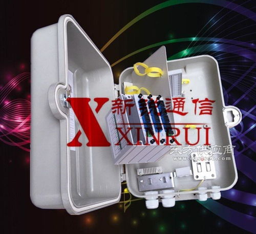 新銳通信 優(yōu)質(zhì)96芯光纜配線箱廠家直銷，助力高效光纖網(wǎng)絡(luò)建設(shè)